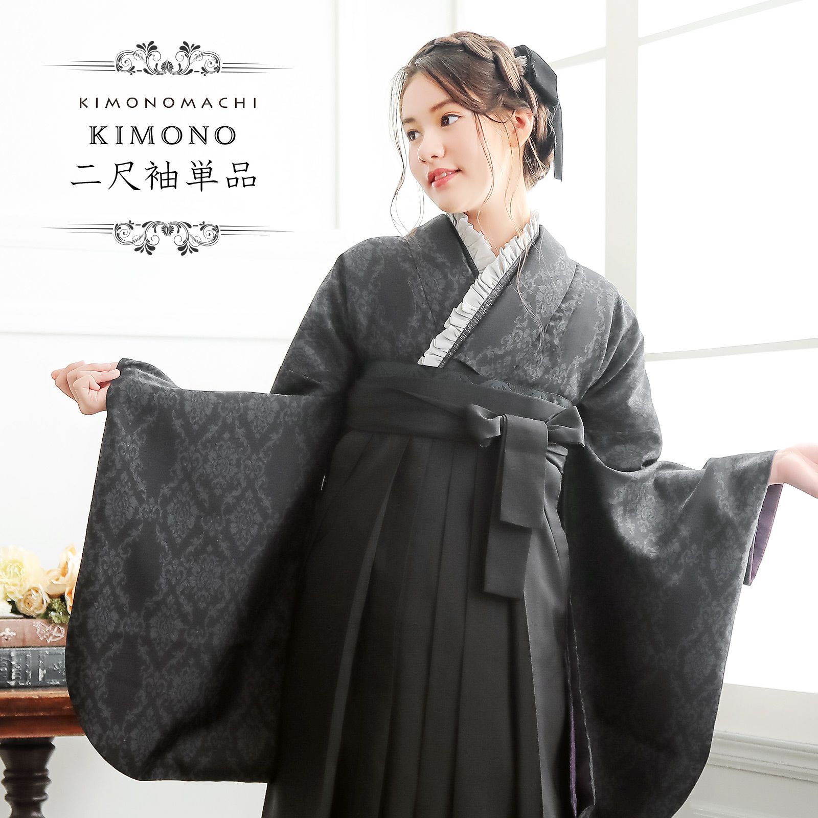 卒業式COUPON最大20%OFF3/31迄)袴 セット 卒業式 女性 4点セット「二尺 