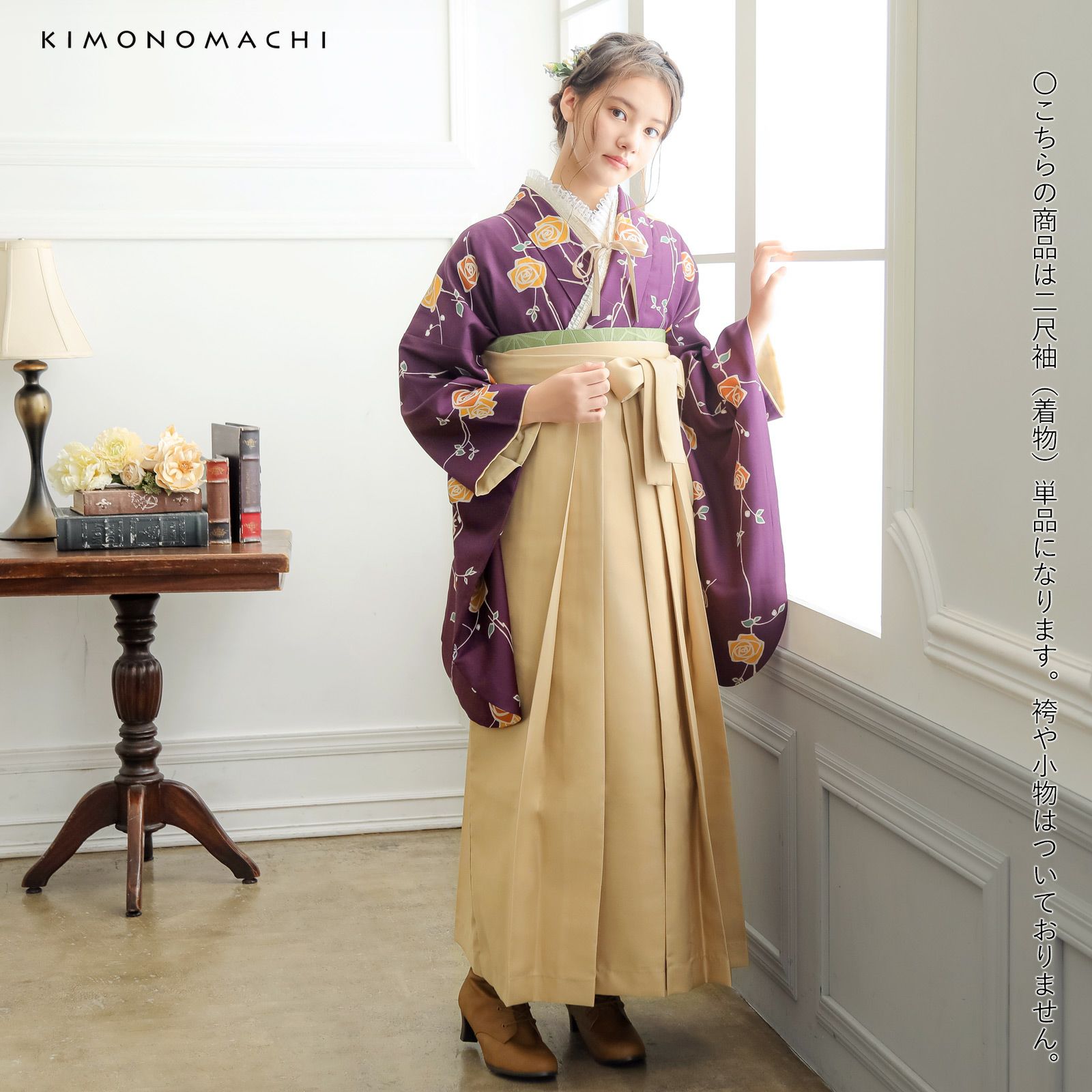 卒業式COUPON最大20%OFF3/31迄)二尺袖着物 単品「ばら紫色 