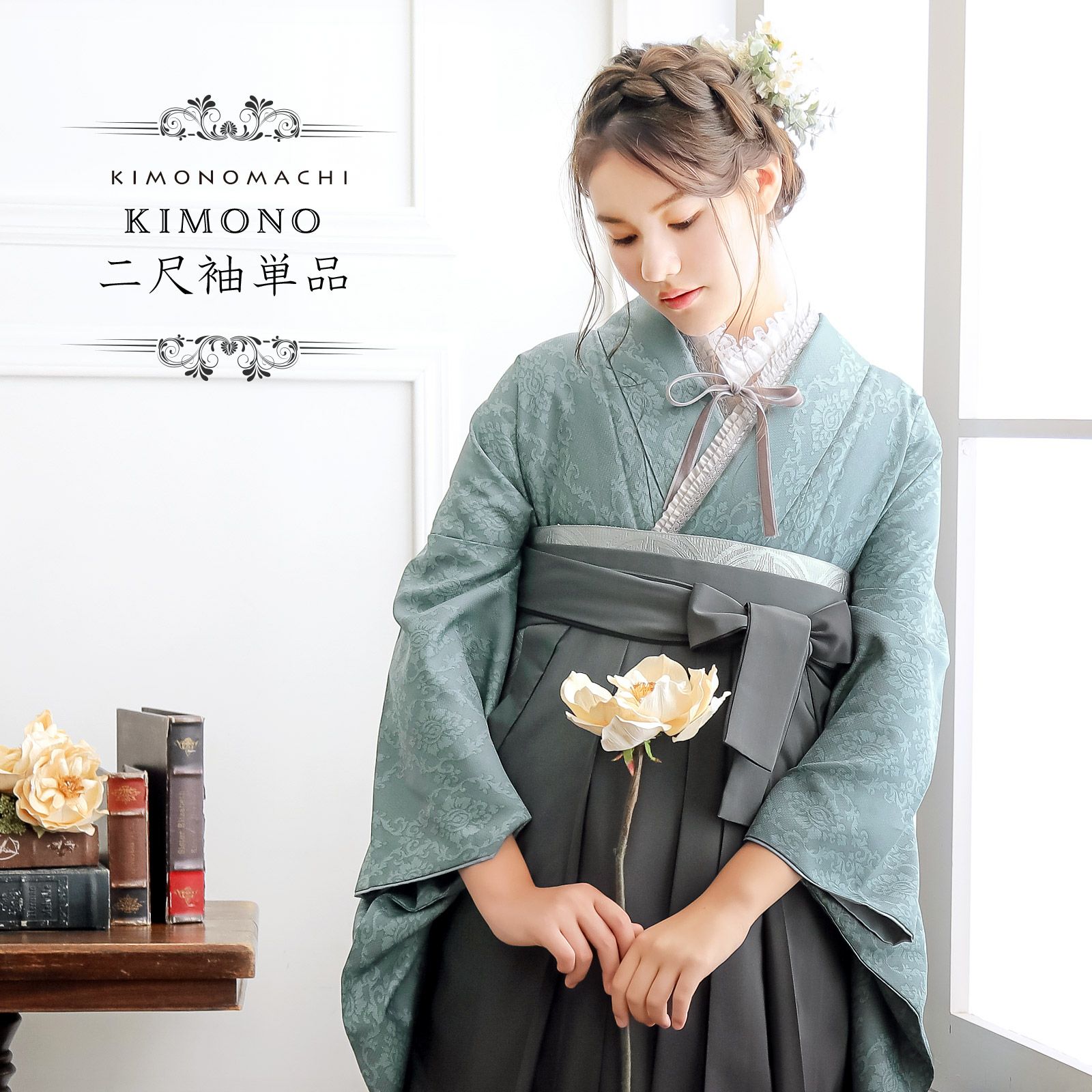 日本製 ぼかし 単衣帯 袴・浴衣用 半幅帯 唐花 クリーム 抹茶 - 水着