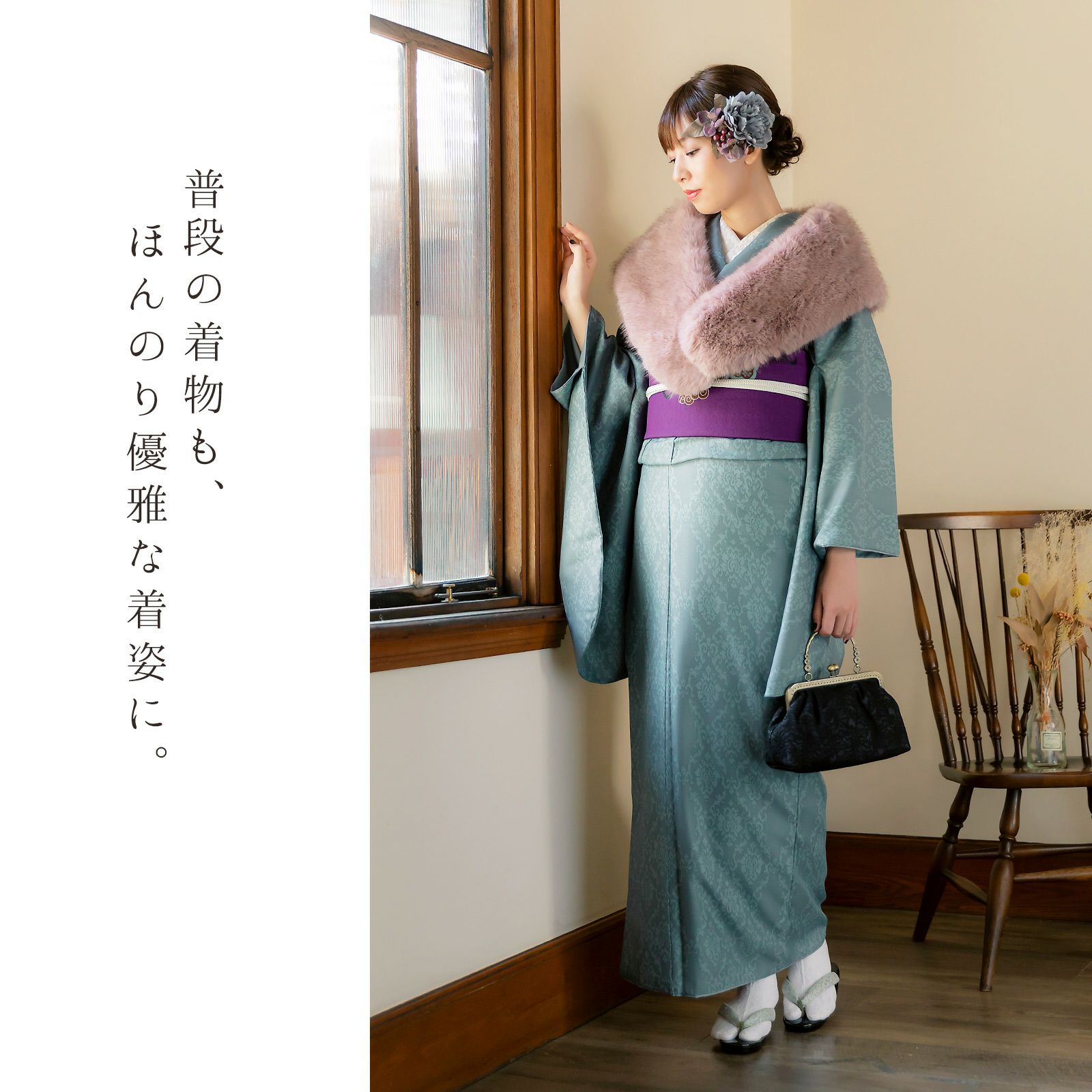 卒業式COUPON最大20%OFF3/31迄)二尺袖着物 単品「アラベスクブルー 