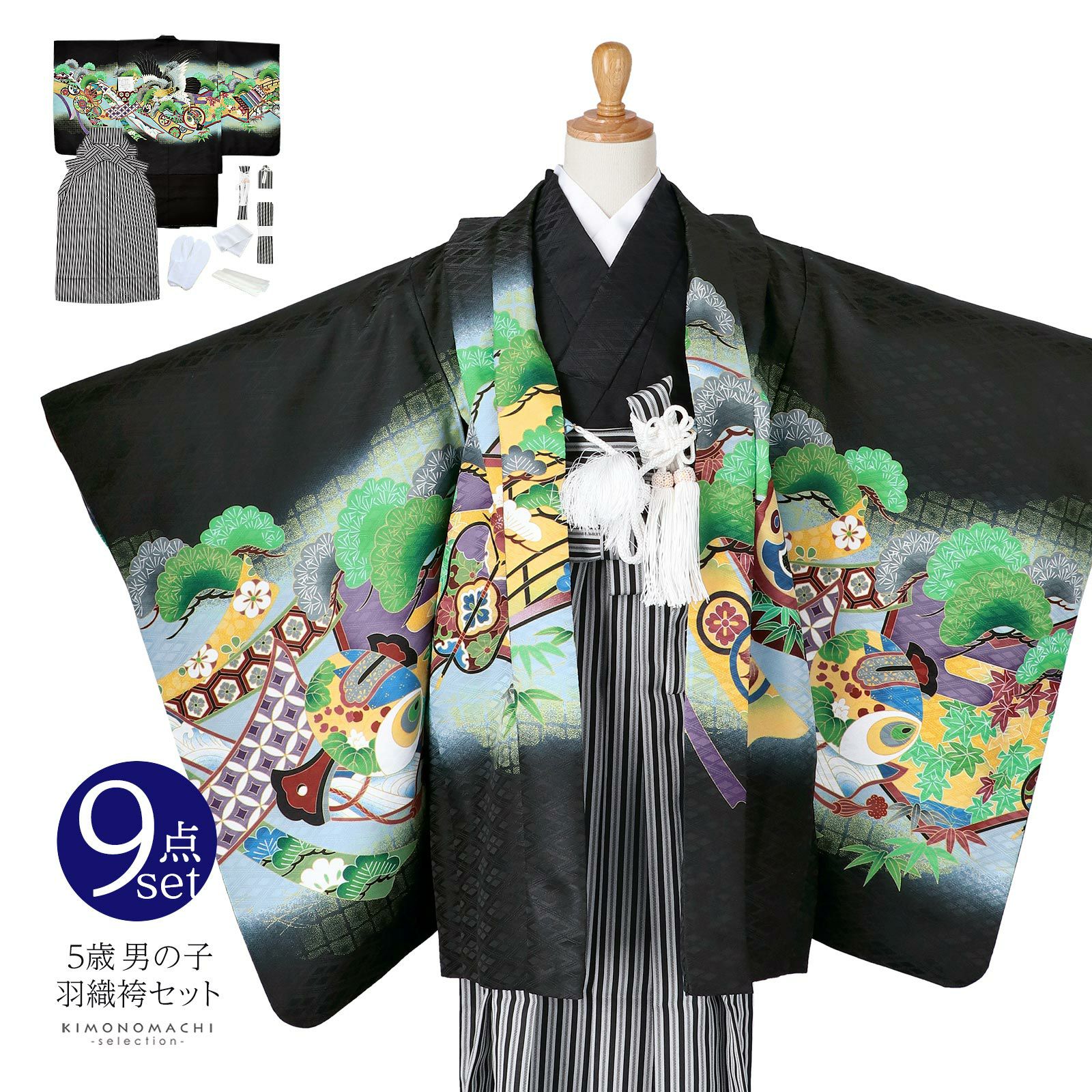 ミュー様(161) 七五三 男の子 ♧黒色・兜柄 着物&袴6点セット ♧