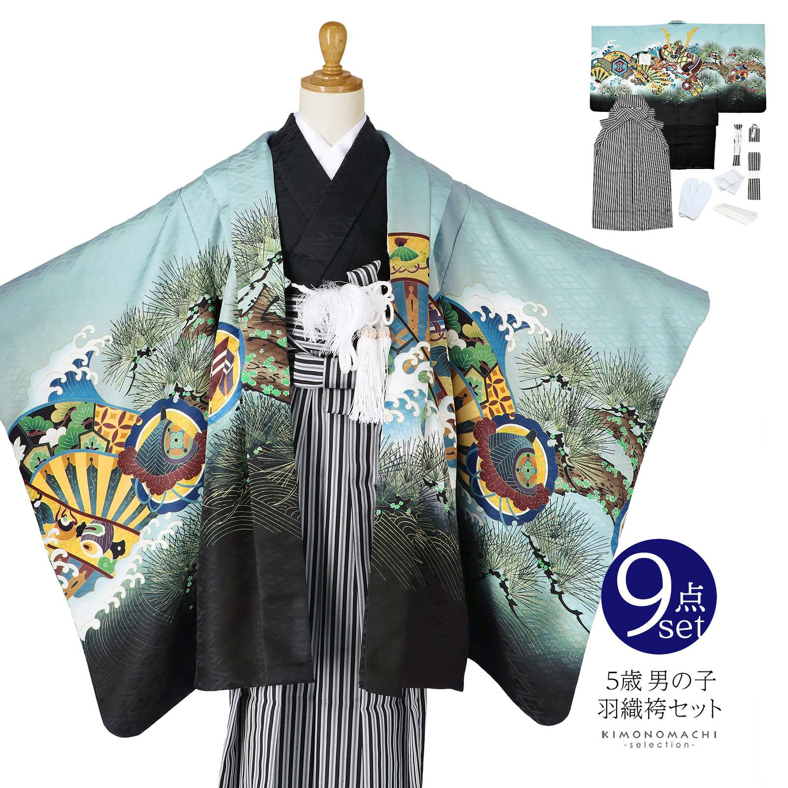 7周年記念イベントが 袴 男の子 着物 節句 和風袴 アイボリー×水色花柄 100