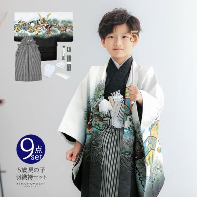 七五三準備5%OFF11/9迄)七五三 着物 男の子 5歳 羽織袴セット「紺 鷹