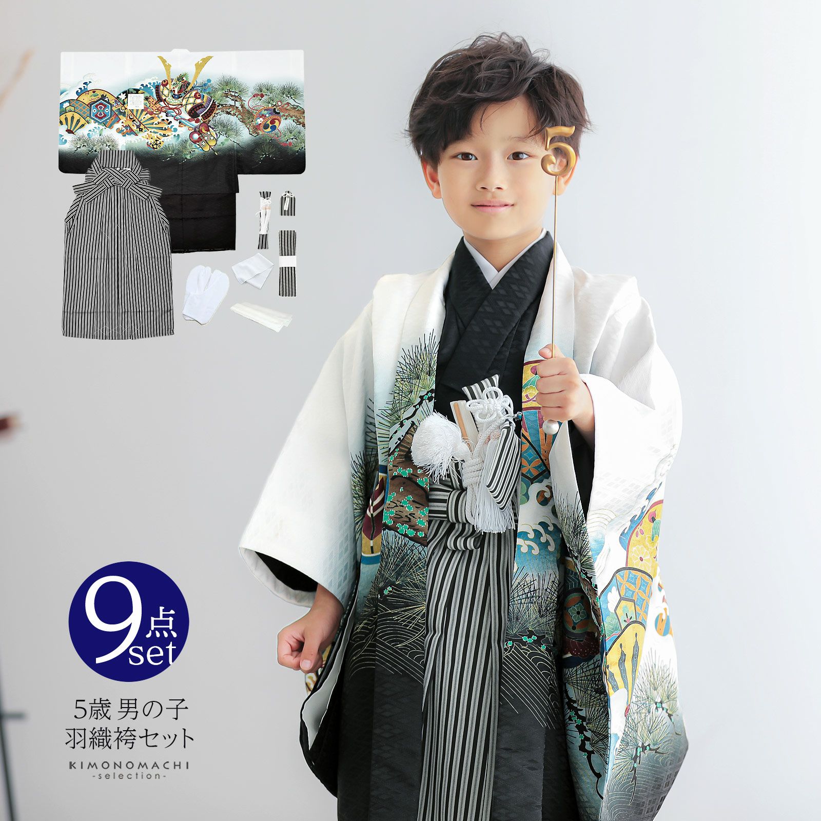 七五三 五歳 男児 紋付 羽織袴セット 合繊 海外製 魅入ら 黒無地 縞袴