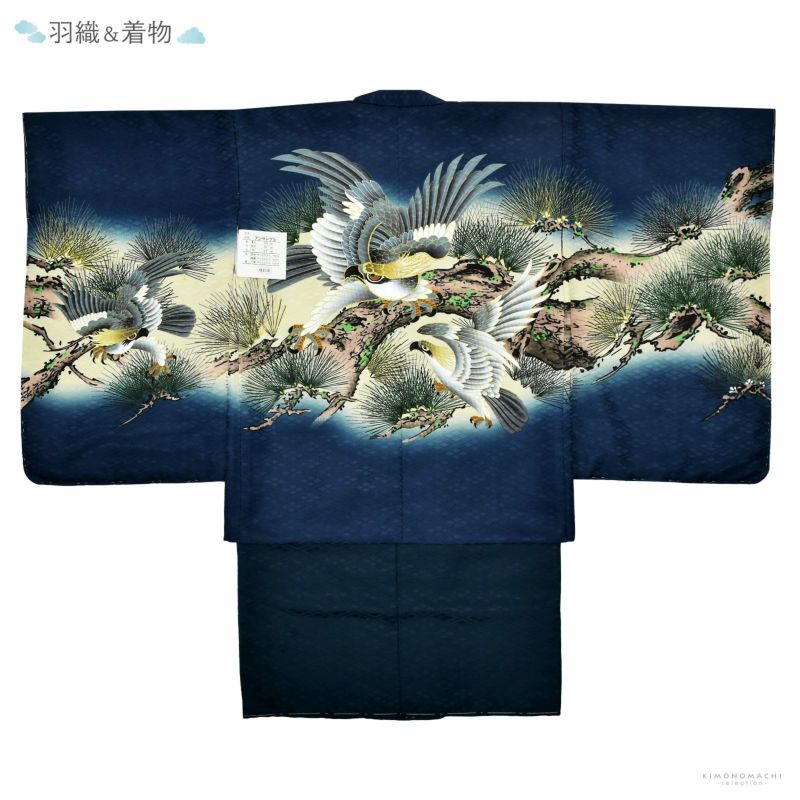 七五三 男の子 5歳 羽織袴フルセット 新品草履　紺×白　松と鷲 KYOETSU（京越） 【豪華安心12点フルセット】 七五三 着物 男の子 5歳