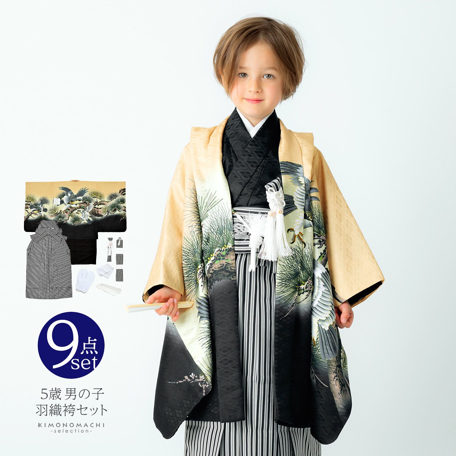 七五三 五歳 五才 5歳 5才 男児 男の子 羽織袴フルセット 羽織