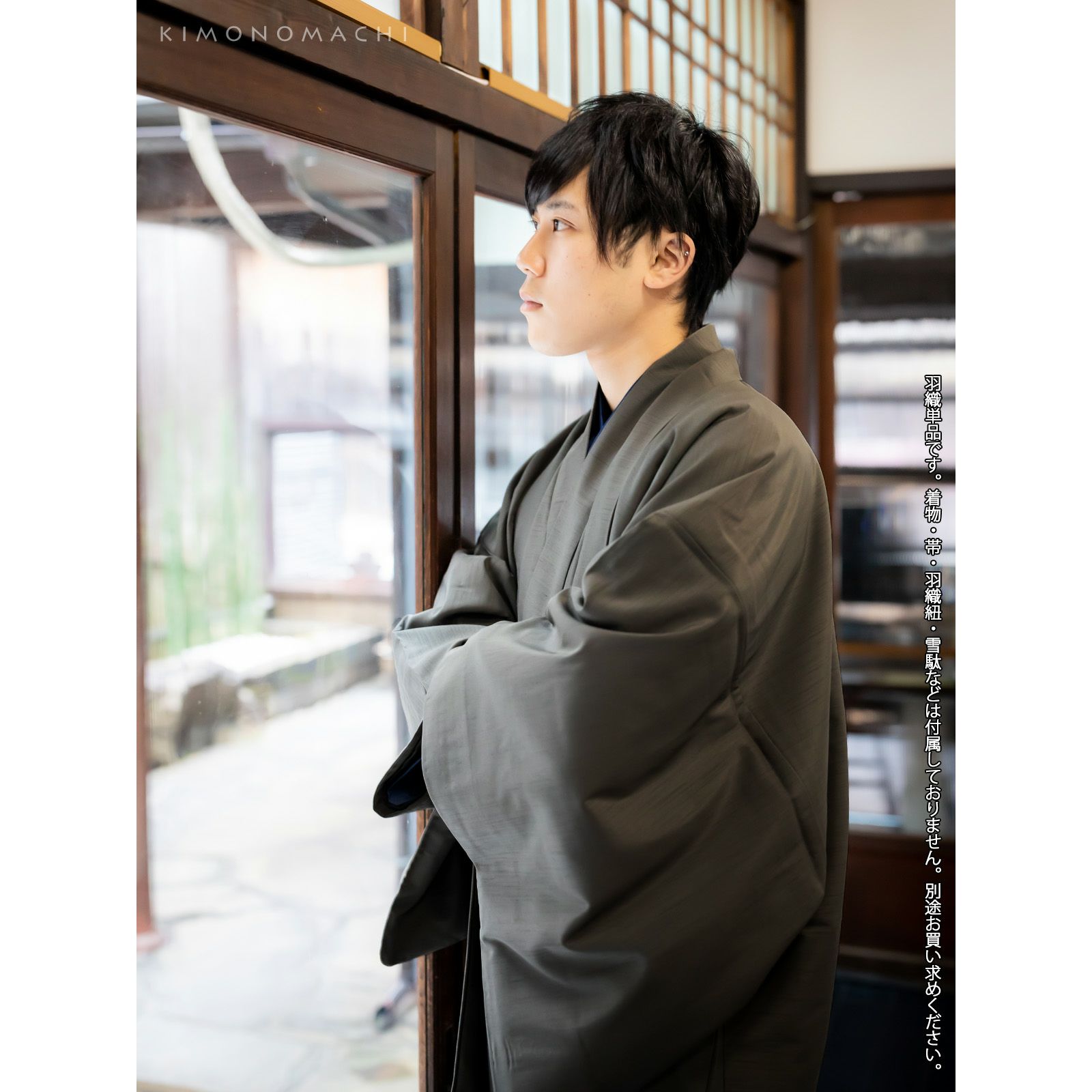 羽織 男性 メンズ 洗える着物 単品 「グレー 紬風」 はおり 男着物 男性用着物 男性着物 メンズ着物 お仕立て上がり ポリエステル着物 男 ...