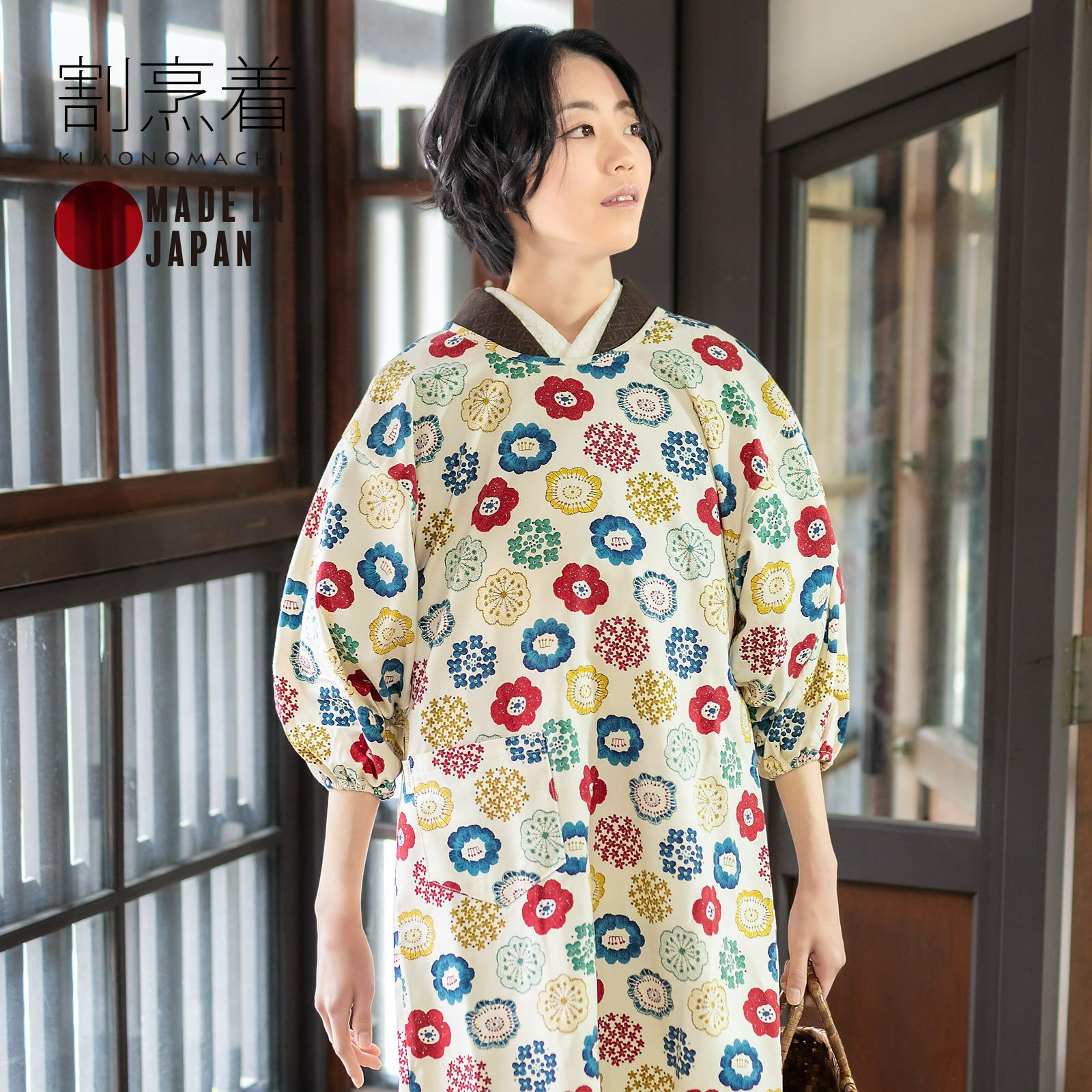 ロング丈 割烹着「生成り色　編み物風のお花」実用的 日本製 オシャレ かわいい 綿割烹着 ロング割烹着 着物割烹着 エプロン プレゼント最適品 【送料無料】