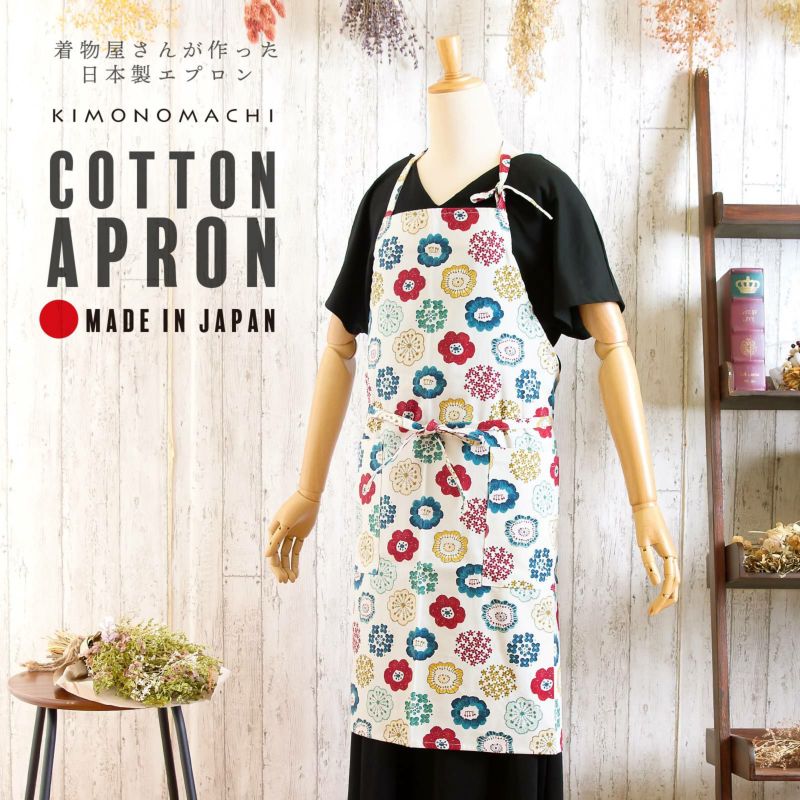 エプロン「生成り色　編み物風のお花」実用的 日本製 オシャレ かわいい KIMONOMACHI オリジナル カフェエプロン 母の日 敬老の日 誕生日 プレゼント、ギフト、贈り物に最適 【送料無料】