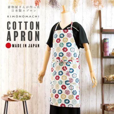 (母の日遅れてごめんねクーポンで150円OFF)エプロン「生成り色　編み物風のお花」実用的 日本製 オシャレ かわいい KIMONOMACHI オリジナル カフェエプロン 母の日 敬老の日 誕生日 プレゼント、ギフト、贈り物に最