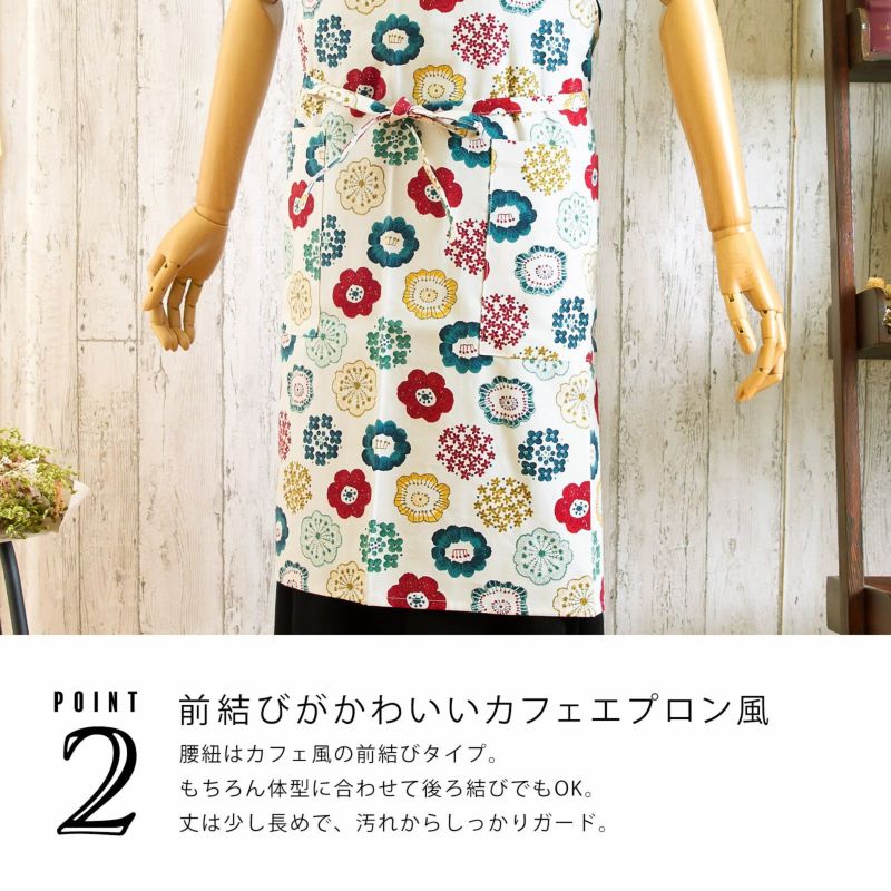 花びら　エプロン　生成り 花びら エプロン 生成り