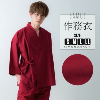 (父の日割クーポン390円OFF)作務衣 「赤」 サイズ S M L LL 4サイズ 父の日・母の日・敬老の日 通年用 さむえ SAMUE 上下セット 男女兼用 メンズ＆レディース【メール便不可】