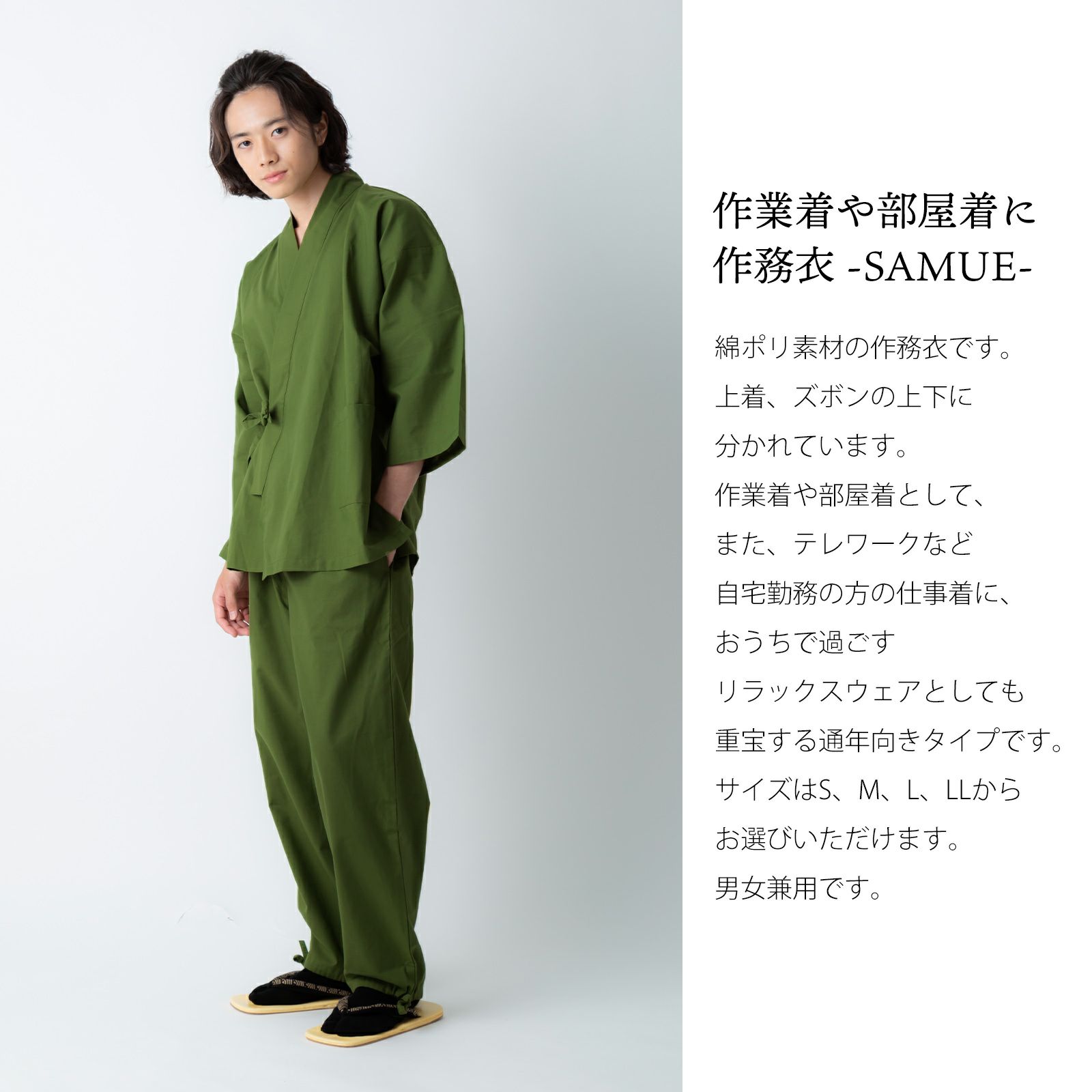 新品未使用】 作務衣 上下セット グレー サイズ M くわ 薄手 綿100% 新品未使用です！上下セット