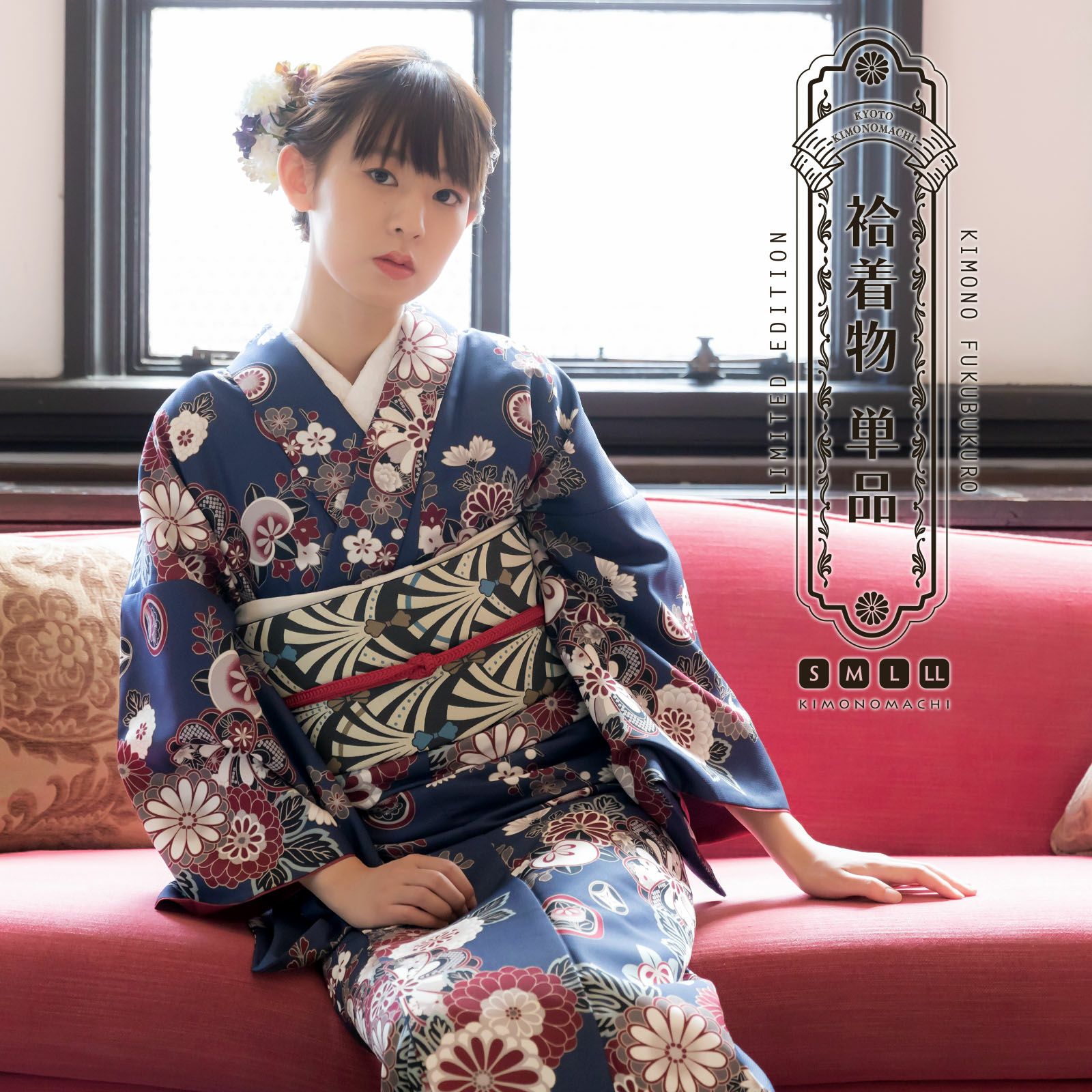 青灰色 花柄 小紋 格好いい 着物 未使用に近い洗える袷着物しつけ糸付き