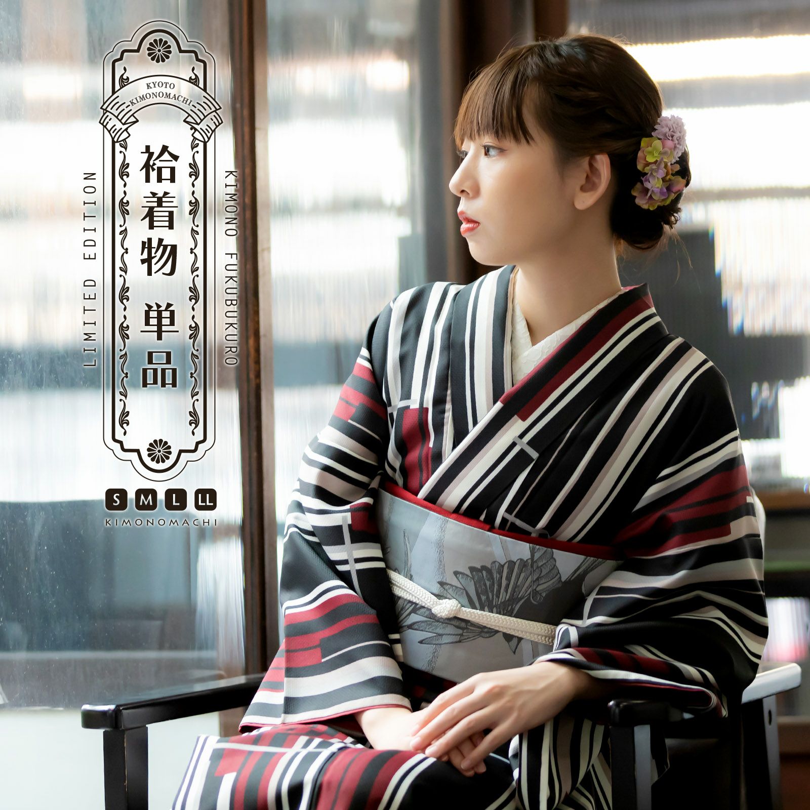 洗える着物 セット 「袷着物：菱つなぎ 芥子色＋京袋帯：モスグリーン 