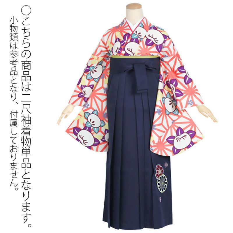 【中古品】二尺袖 単品「ワイドサイズ 白紫 麻の葉に橘」貸衣装処分 レンタル処分品 卒業式 【メール便不可】ss2512kck10 中古品】二尺袖 単品「ワイドサイズ 白ピンク 麻の葉に橘」貸衣装処分