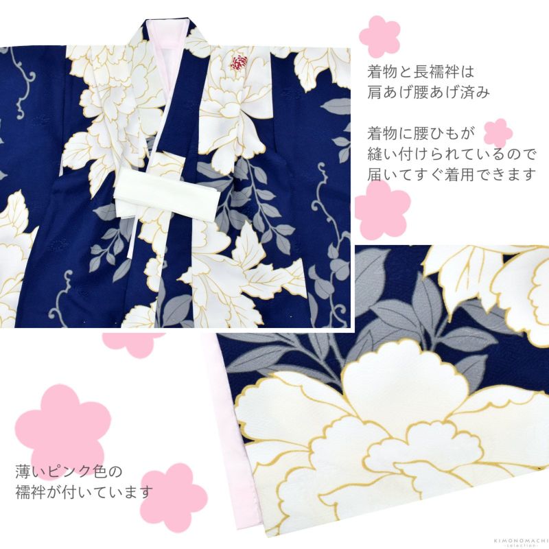 七五三10%CPOFF 11/13迄)七五三 着物 3歳 女の子 被布セット