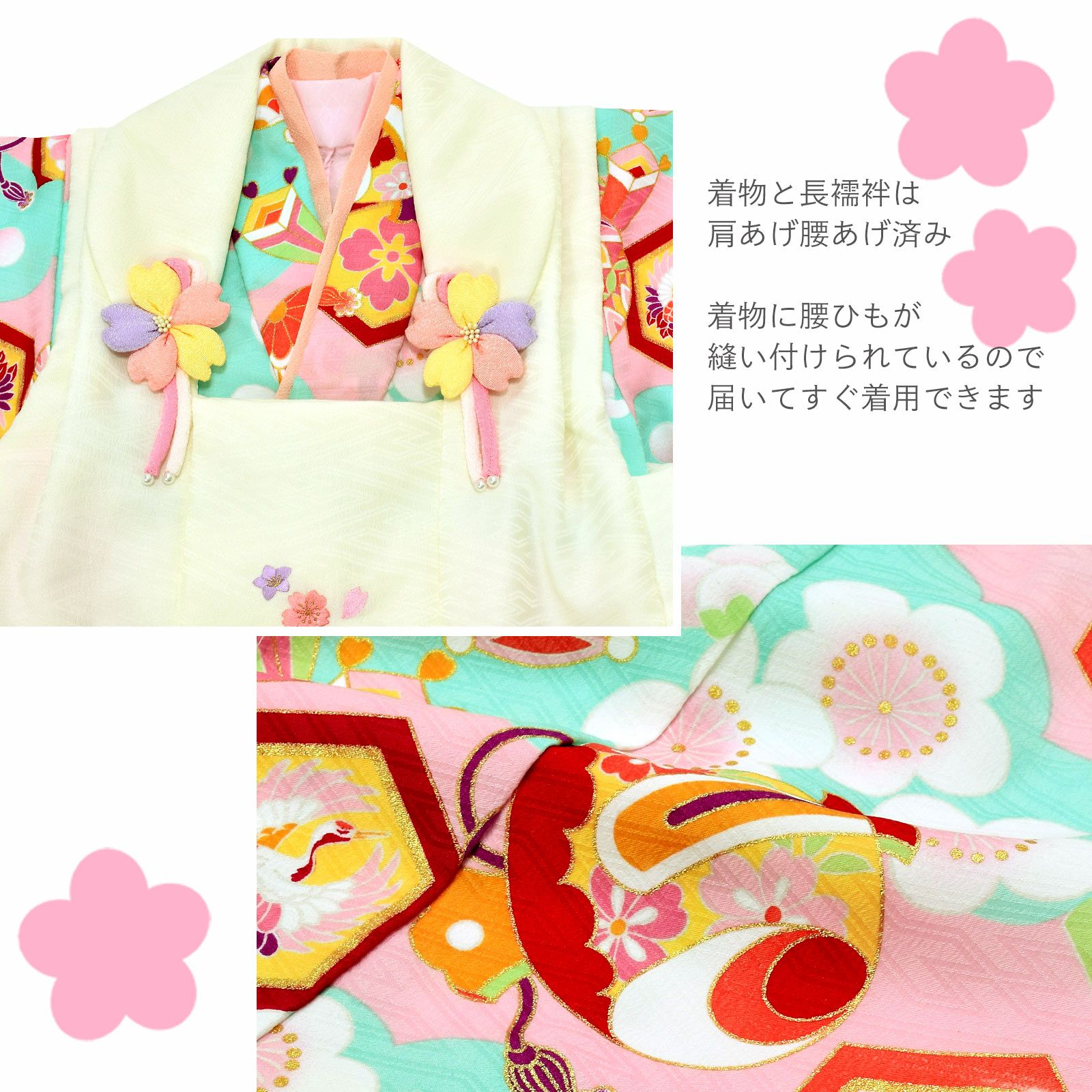 七五三 着物 3歳 女の子 ブランド被布セット Shikibu Roman 式部浪漫