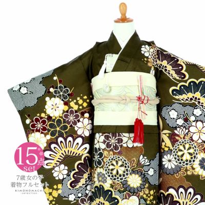 七五三 着物 7歳 ブランド 四つ身着物 JAPAN STYLE ジャパンスタイル