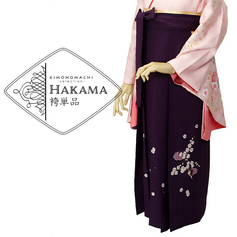 【中古品】袴 単品「紫×刺繍 S/L」卒業式 袴 レディース 行燈袴 女性用袴単品 貸衣装処分 レンタル処分品