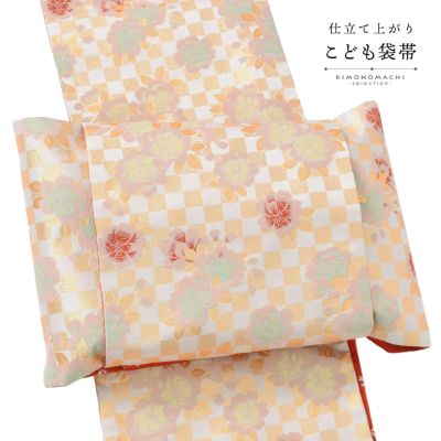 (七五三準備5%OFF11/9迄)七五三 帯 7歳用 袋帯「生成り色×金