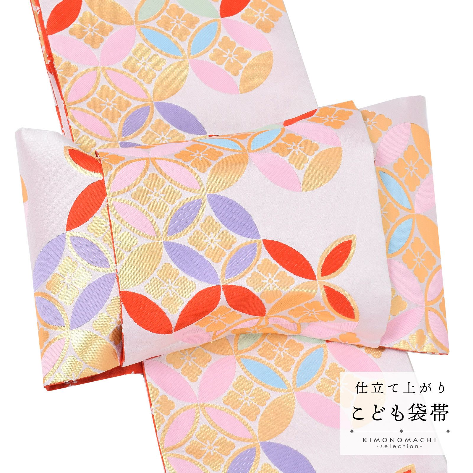 七五三COUPON10%OFF11/14迄)七五三 帯 7歳用 袋帯「薄ピンク地七宝花菱 