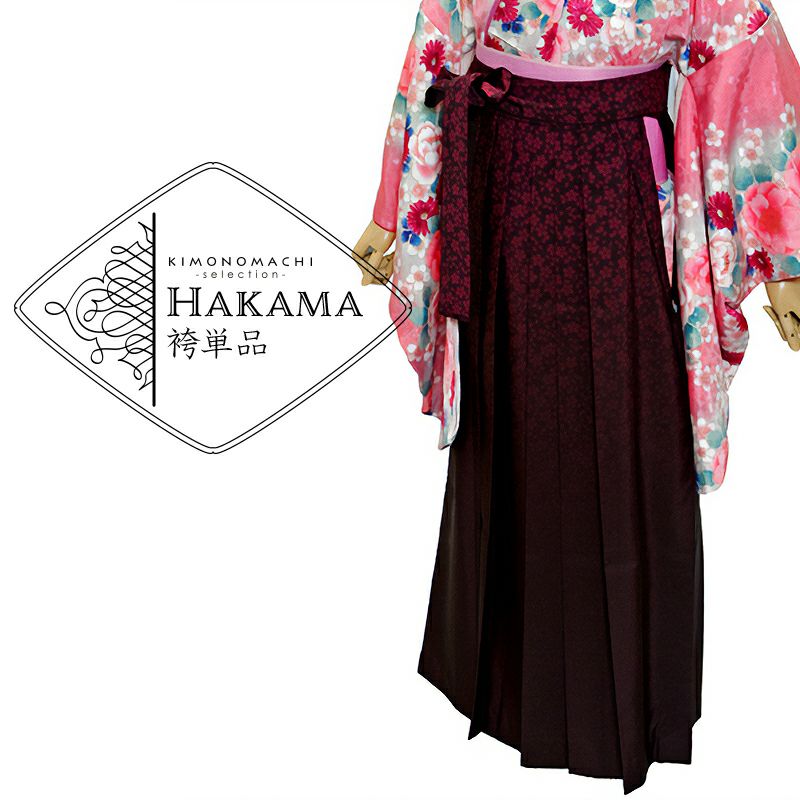 【中古品】袴 単品「エンジ×桜 S/M/L/LL」卒業式 袴 レディース 行燈袴 女性用袴単品 貸衣装処分 レンタル処分品