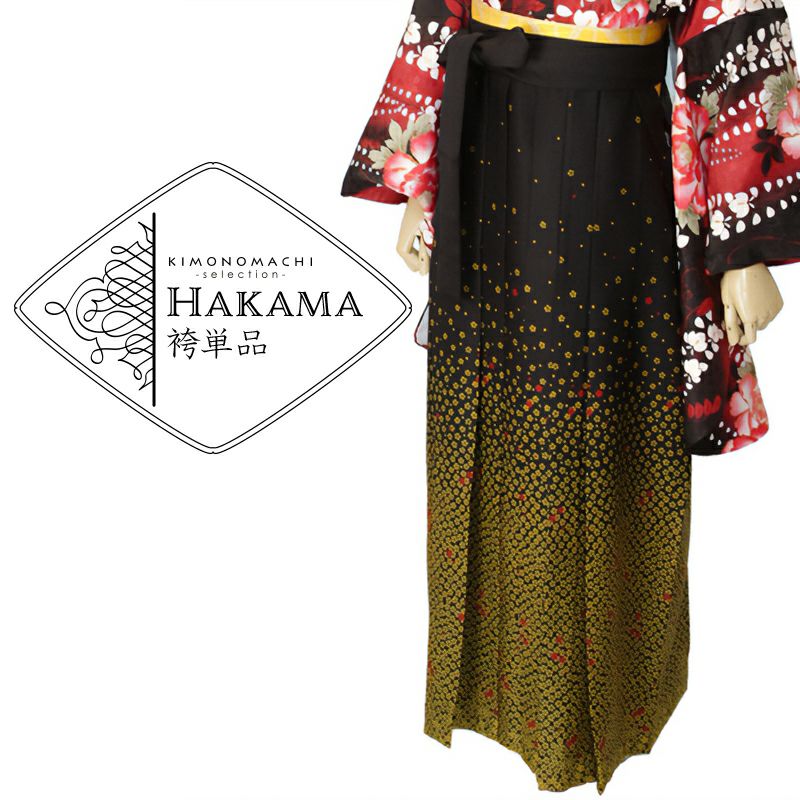 【中古品】袴 単品「黒×ぼかし(黄) 桜 L」卒業式 袴 レディース 行燈袴 女性用袴単品 貸衣装処分 レンタル処分品