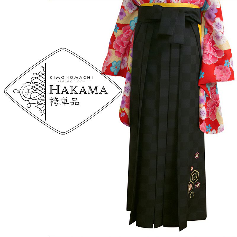 【中古品】袴 単品「黒×市松 L」卒業式 袴 レディース 行燈袴 女性用袴単品 貸衣装処分 レンタル処分品