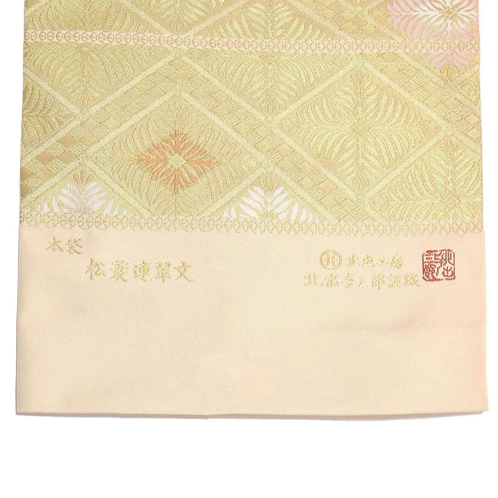 袋帯 礼装用袋帯「松菱連翠文」訪問着用 色留袖用 六通柄 未仕立て 