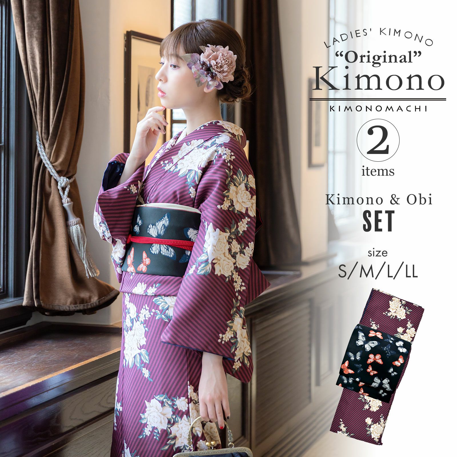 洗える着物10％OFF4/3迄)洗える着物 セット「袷着物：ストライプブーケ 