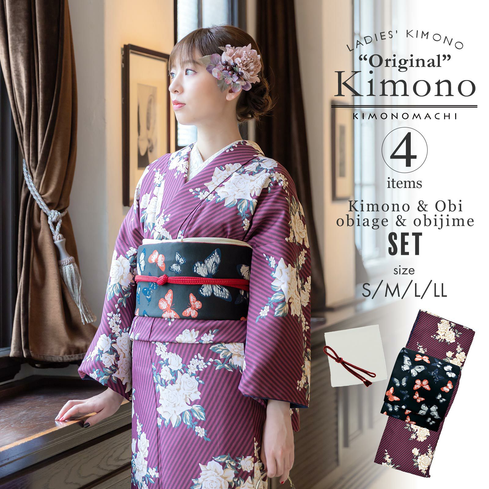 洗える着物10％OFF2/13迄)洗える着物 セット「袷着物：ストライプ  