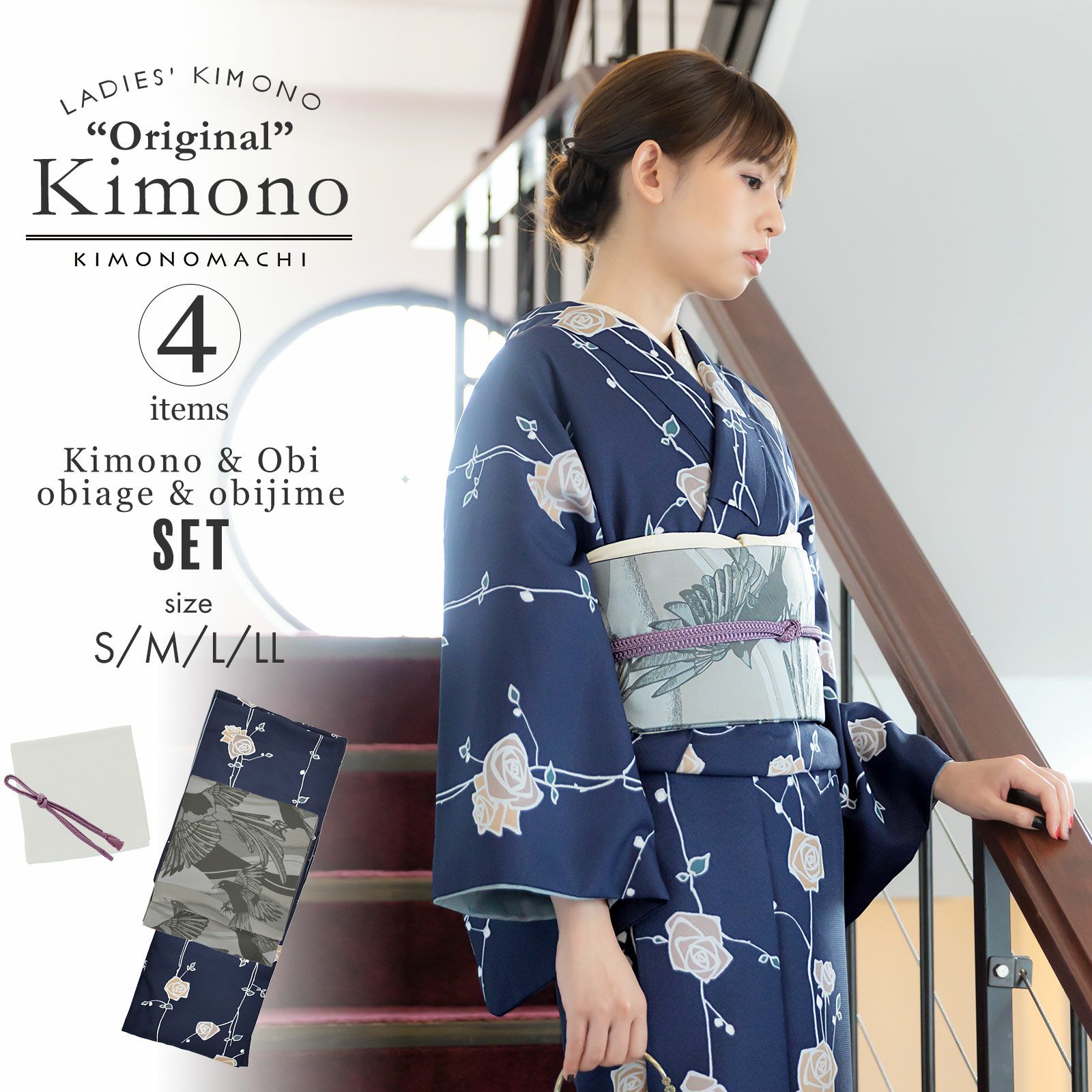 未着用 付け帯 八重桜 洗える着物 着物 114a d 恐ろしい 