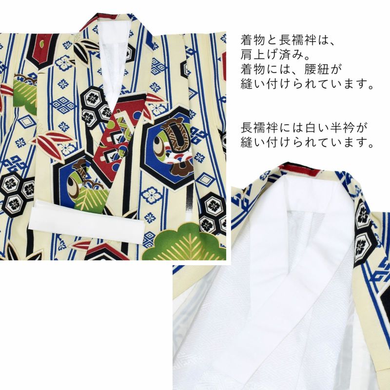 七五三 卒園式 男の子 5才 6才 7才 ブランド袴セット 小町kids「黒月輪