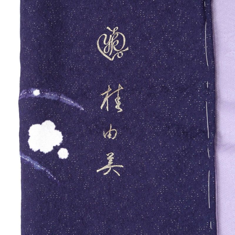 503mo43〇付下げ 辻が花文様 一つ紋 金糸 地紋 紫〇状態良好 503mo43〇付下げ 辻が花文様 一つ紋 金糸 地紋 紫〇状態良好