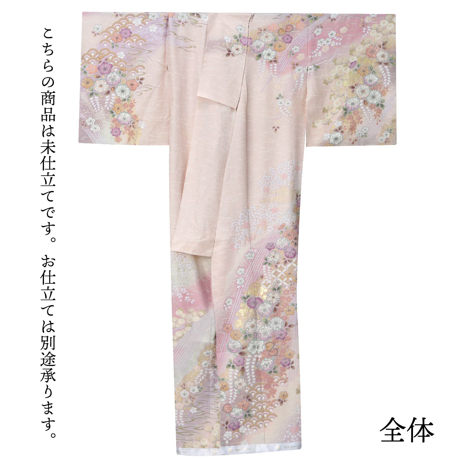 未仕立て 訪問着 単品 桂由美 「桜鼠色 辻が花風、桜、葵に七宝」 正絹 
