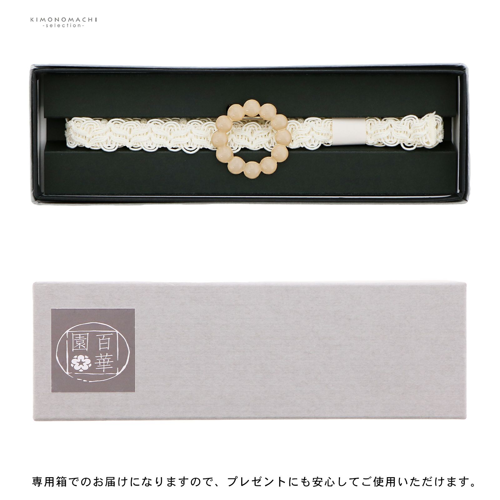 裄丈66着丈158袖丈49一つ紋着物～袋帯2本～帯締め～帯揚げ～