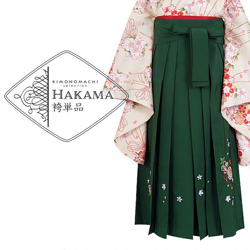 【中古品】袴 単品「緑×刺繍 3S/SS」卒業式 袴 レディース 行燈袴 女性用袴単品 貸衣装処分 レンタル処分品