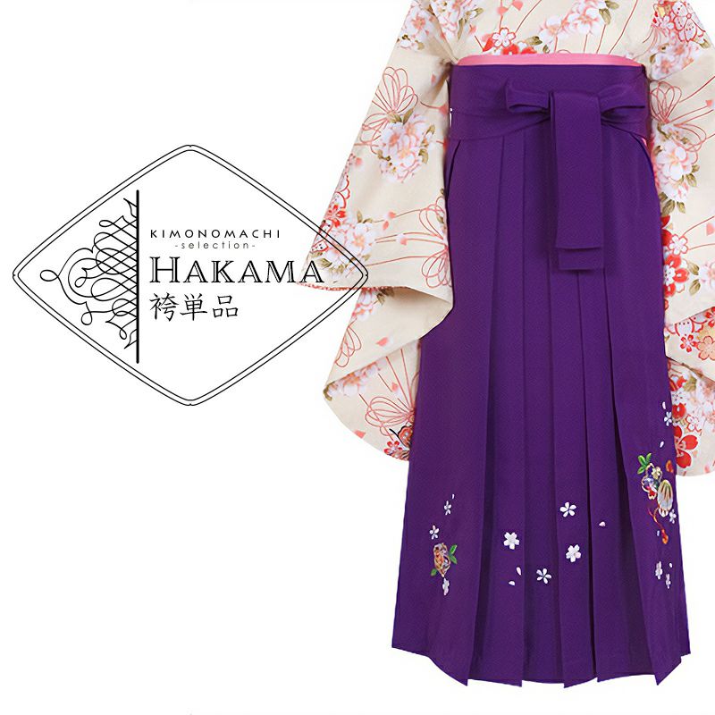 【中古品】袴 単品「紫×刺繍 3S/SS」卒業式 袴 レディース 行燈袴 女性用袴単品 貸衣装処分 レンタル処分品
