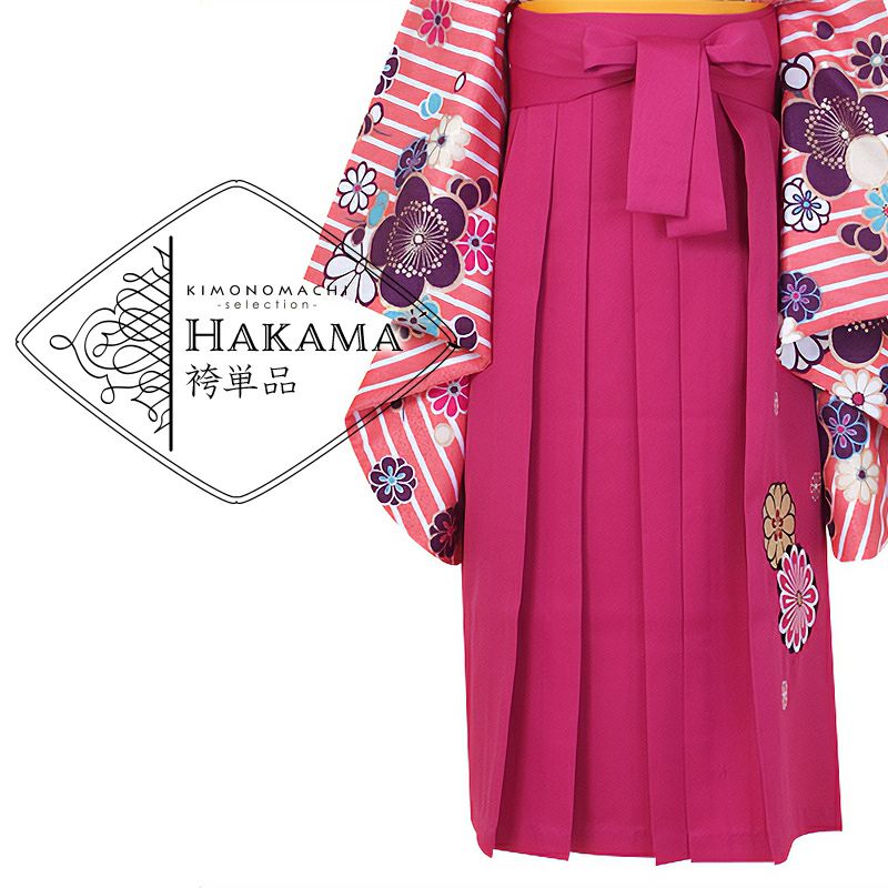 【中古品】袴 単品「ラズベリーピンク×菊 刺繍 3S/SS」卒業式 袴 レディース 行燈袴 女性用袴単品 貸衣装処分 レンタル処分品