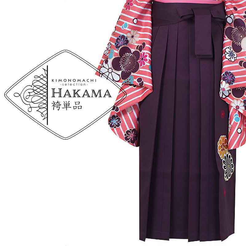 【中古品】袴 単品「紫×菊 刺繍 3S/SS」卒業式 袴 レディース 行燈袴 女性用袴単品 貸衣装処分 レンタル処分品