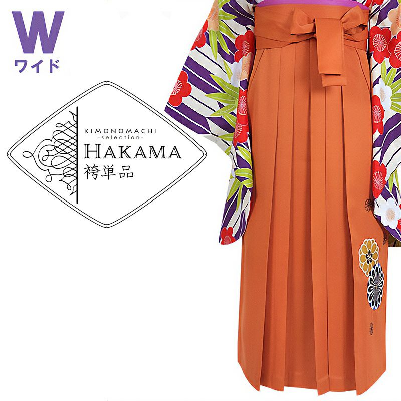 【中古品】袴 単品「橙×菊 刺繍 MW/LW/LLW」卒業式 袴 レディース 行燈袴 女性用袴単品 貸衣装処分 レンタル処分品