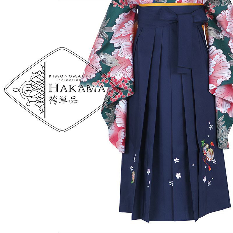 成人式卒業式最大70％1/8迄)【中古品】袴 単品「紺×刺繍 3S」卒業式 袴