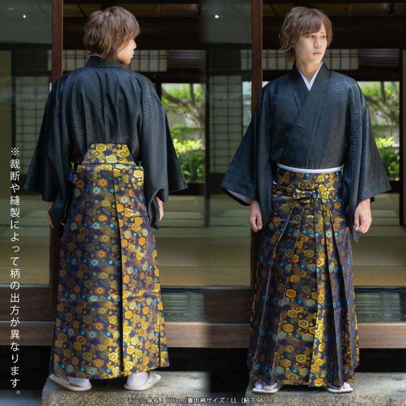 袴 金襴袴 男性袴 馬乗り袴 単品「紺地蜀江文」4サイズ S/M/L/LL