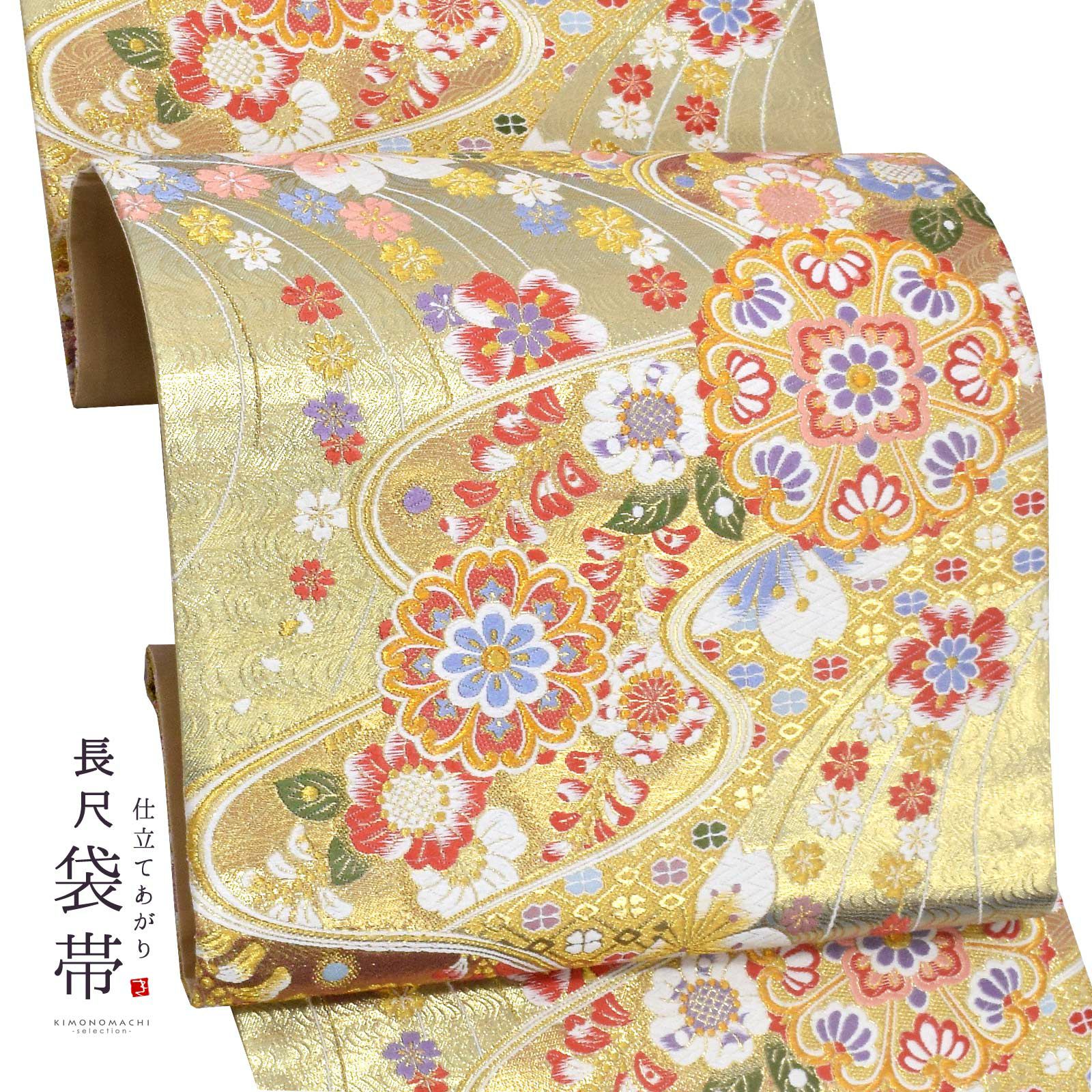 西陣織 袋帯 単品 お仕立て上がり「青藤×ゴールド 青海取華文」浅田 