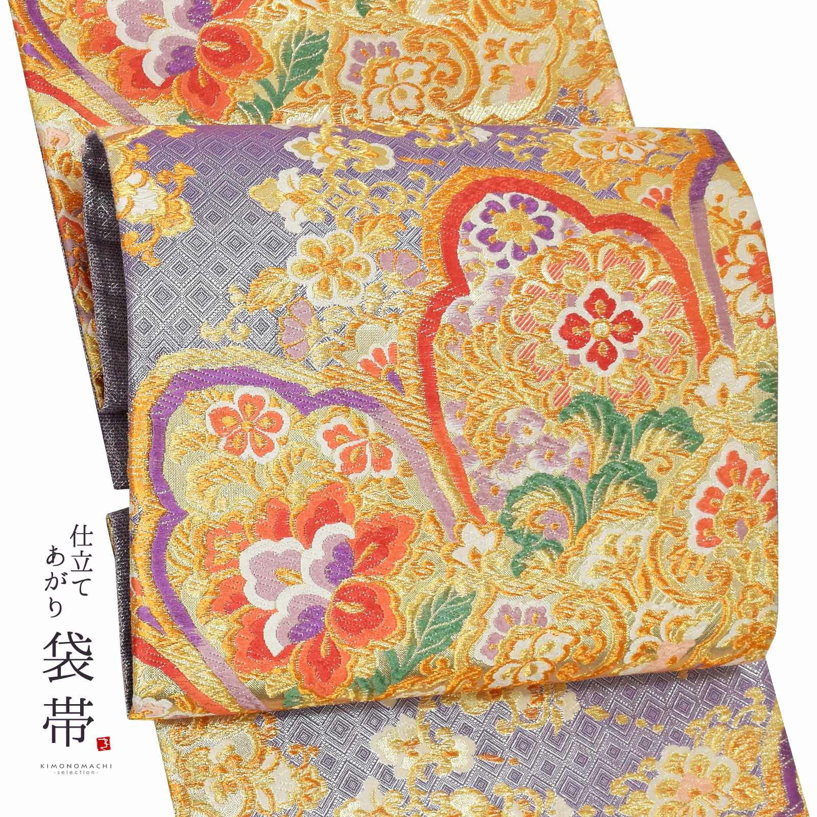 西陣織 袋帯 単品 お仕立て上がり「青藤×ゴールド 青海取華文」浅田 