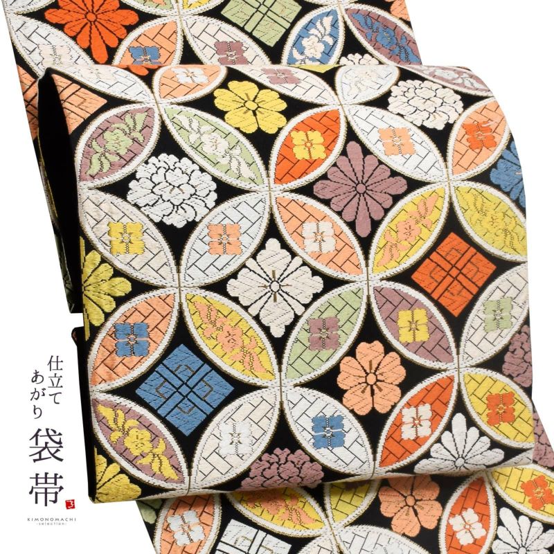 西陣織 袋帯 単品 お仕立て上がり「黒色 七宝花文」河合美術織物（株）謹製 フォーマル 六通柄 日本製 京都 西陣織 振袖帯 訪問着 留袖