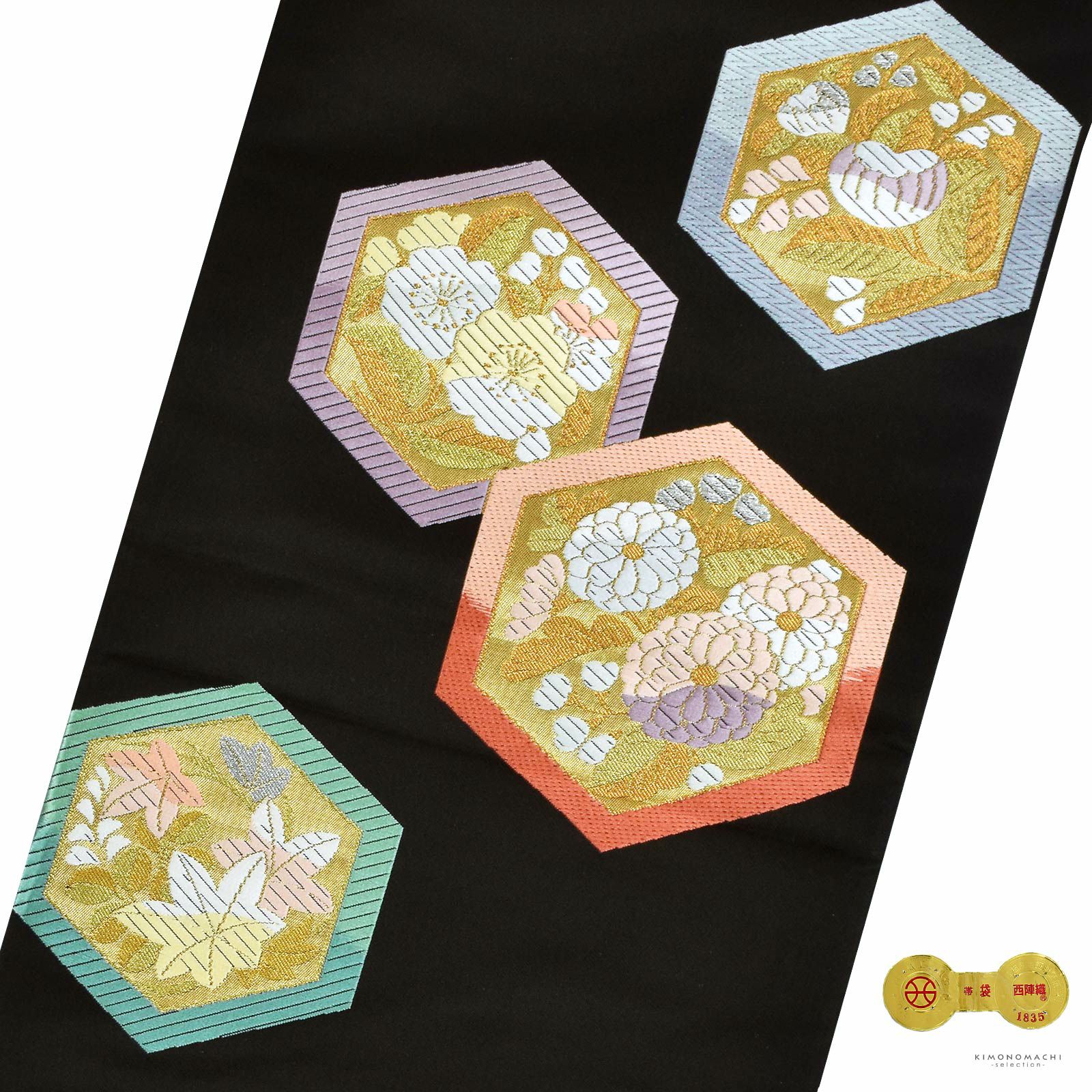 西陣織 袋帯 単品 お仕立て上がり「黒色 亀甲花宴文」（株）白寿苑  