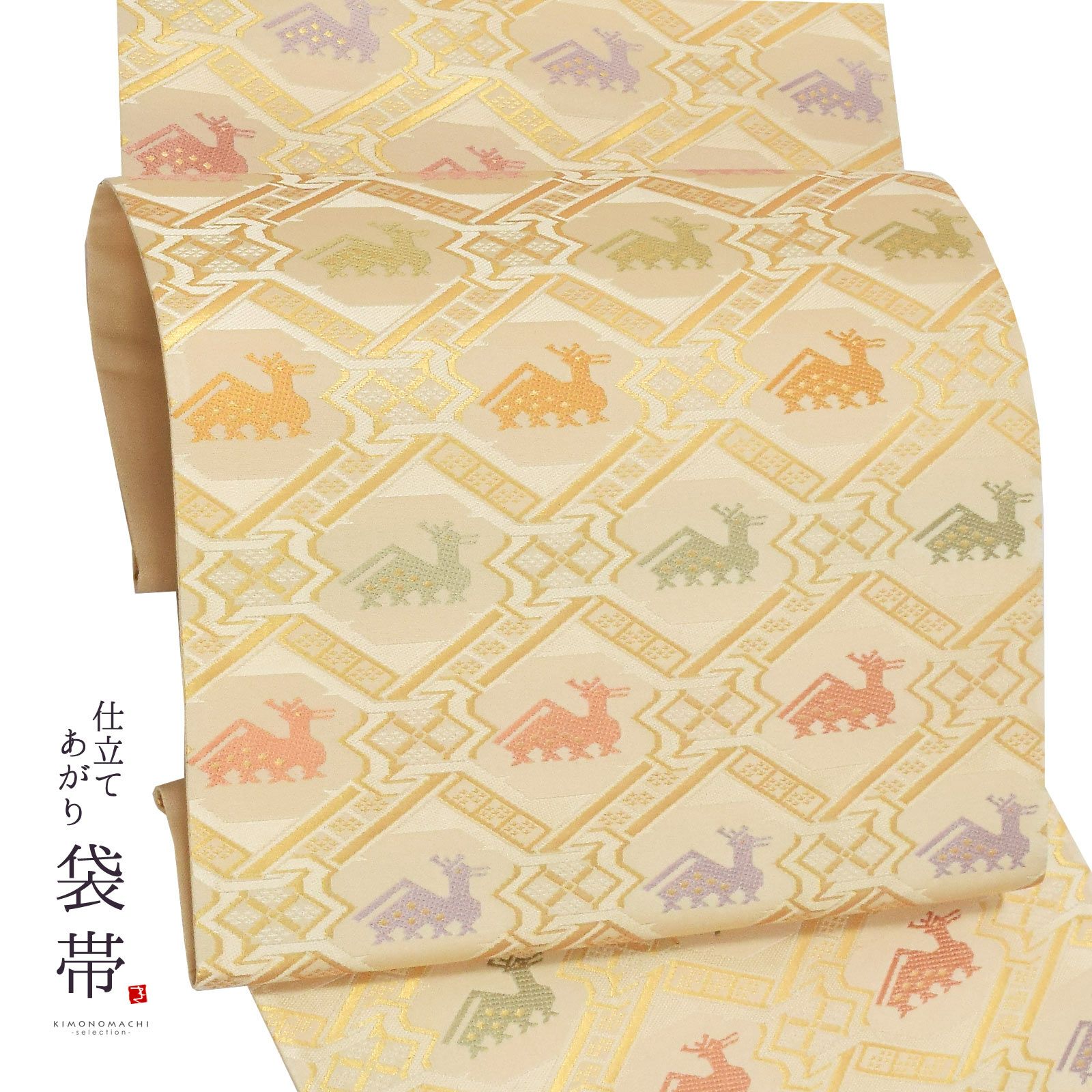 仕立上がり おかしく 西陣織 正絹 袋帯 新品 プラチナ 入園式 卒園式  