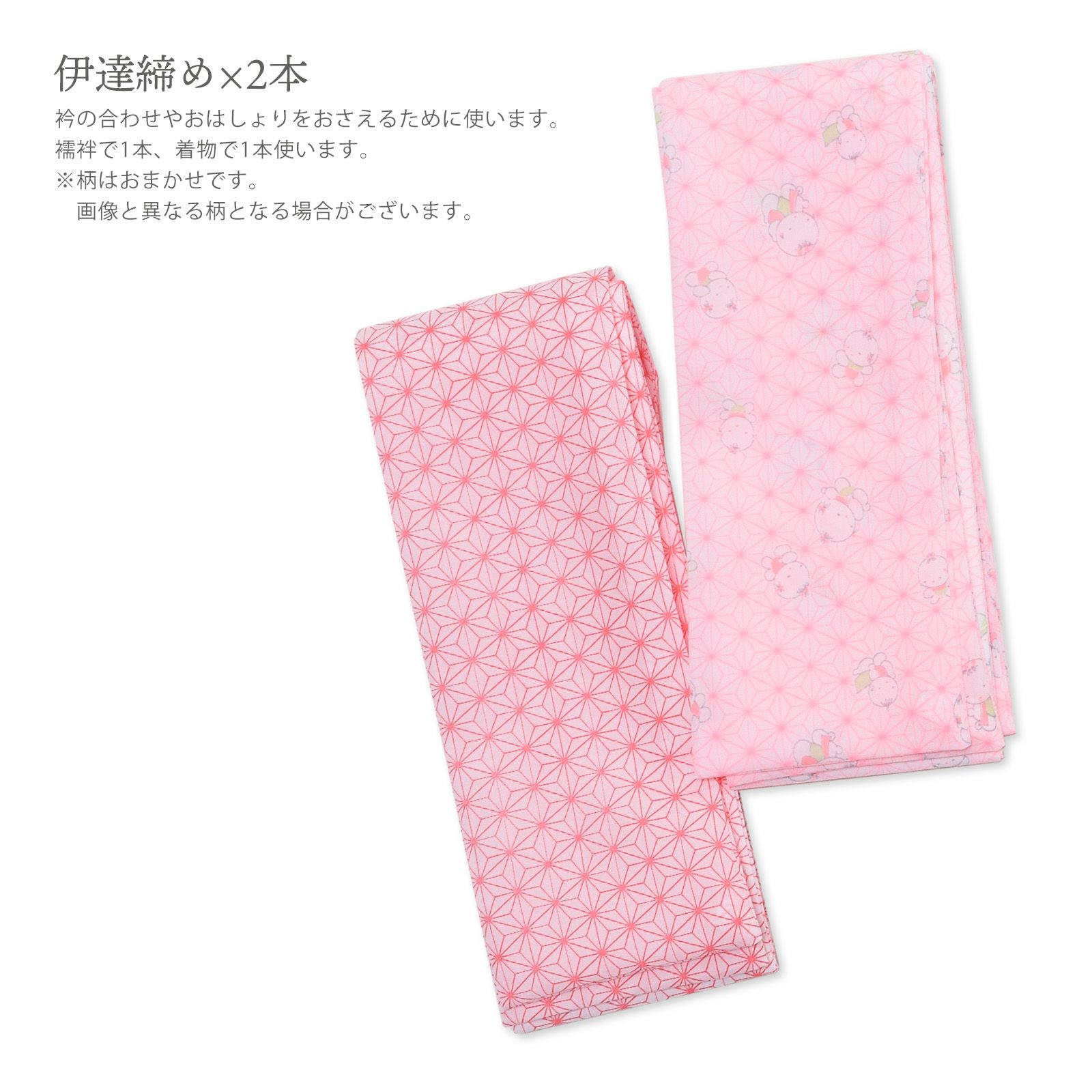 卒業式COUPON最大20%OFF3/31迄)卒業式 袴 着付け小物 9点セット「伊達 